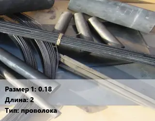 Молибден